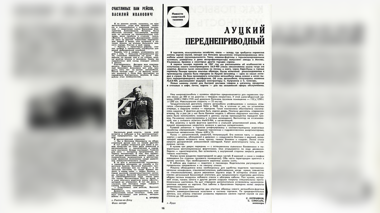 Без имени-1