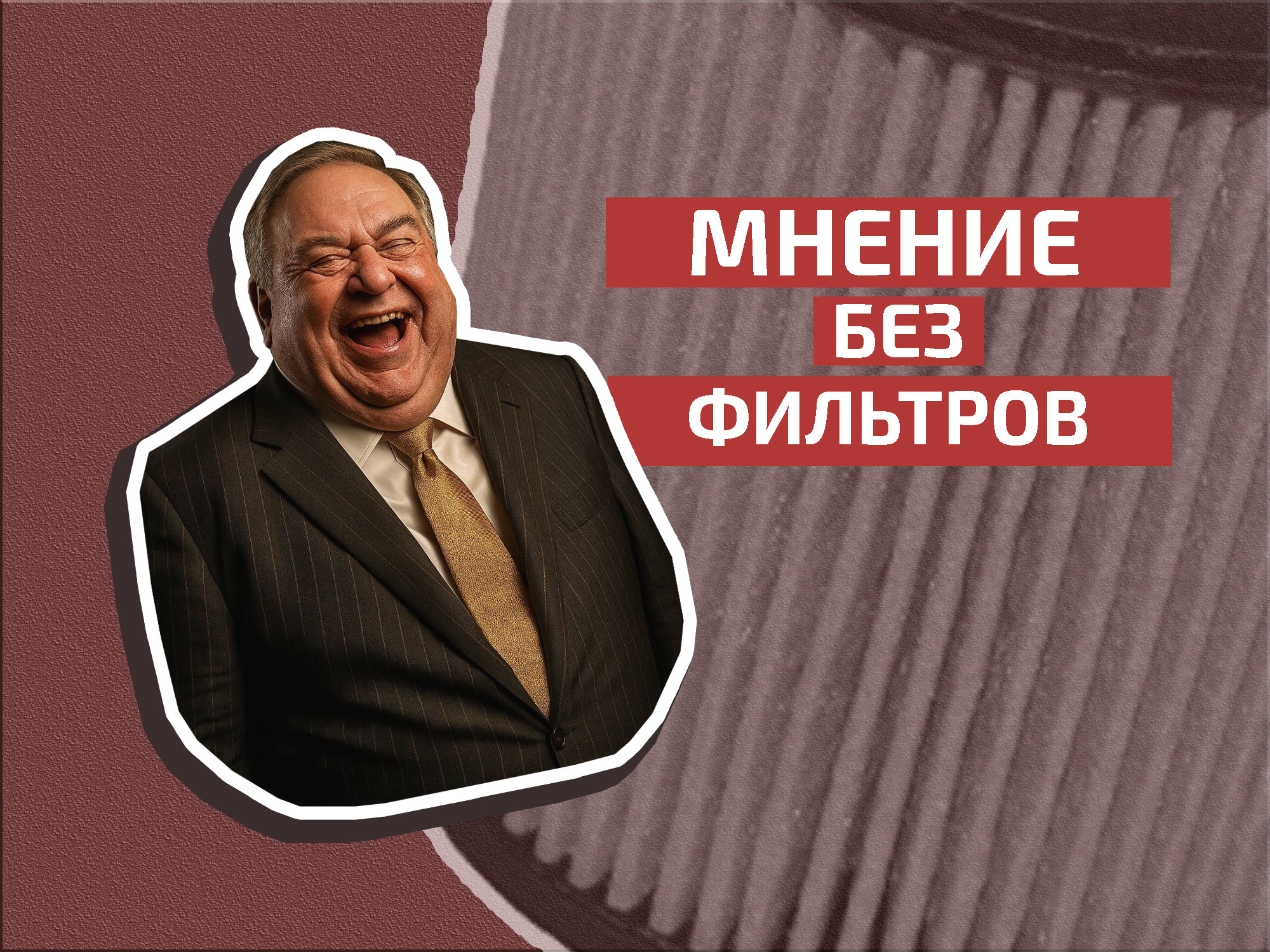 Люксовая стабильность на фоне массовой тревожности: кому плевать на утильсбор