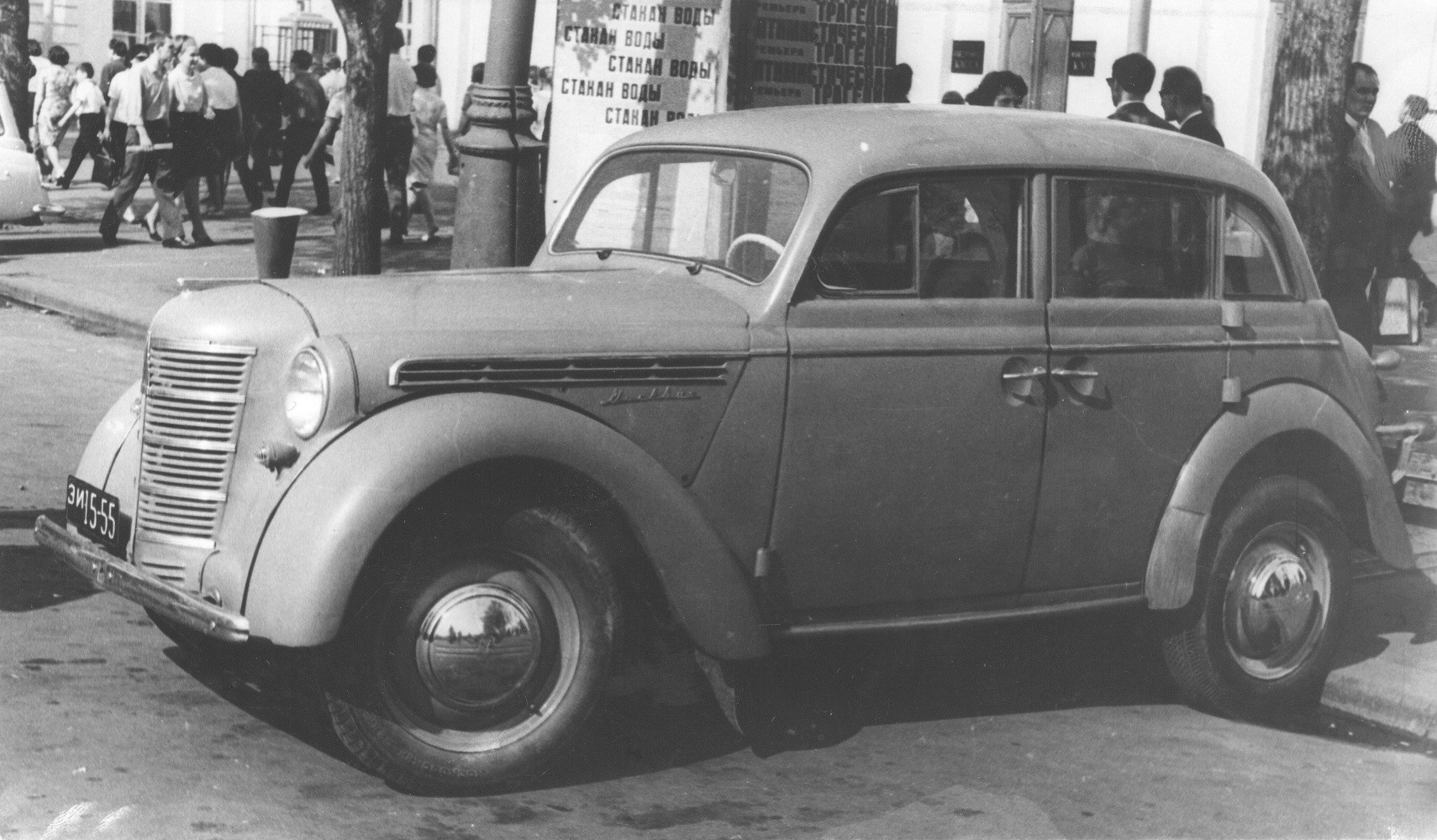 Запчасти для «американцев» вместо КИМ-10: ради чего в 1944 году «зарубили» первую малолитражку СССР?