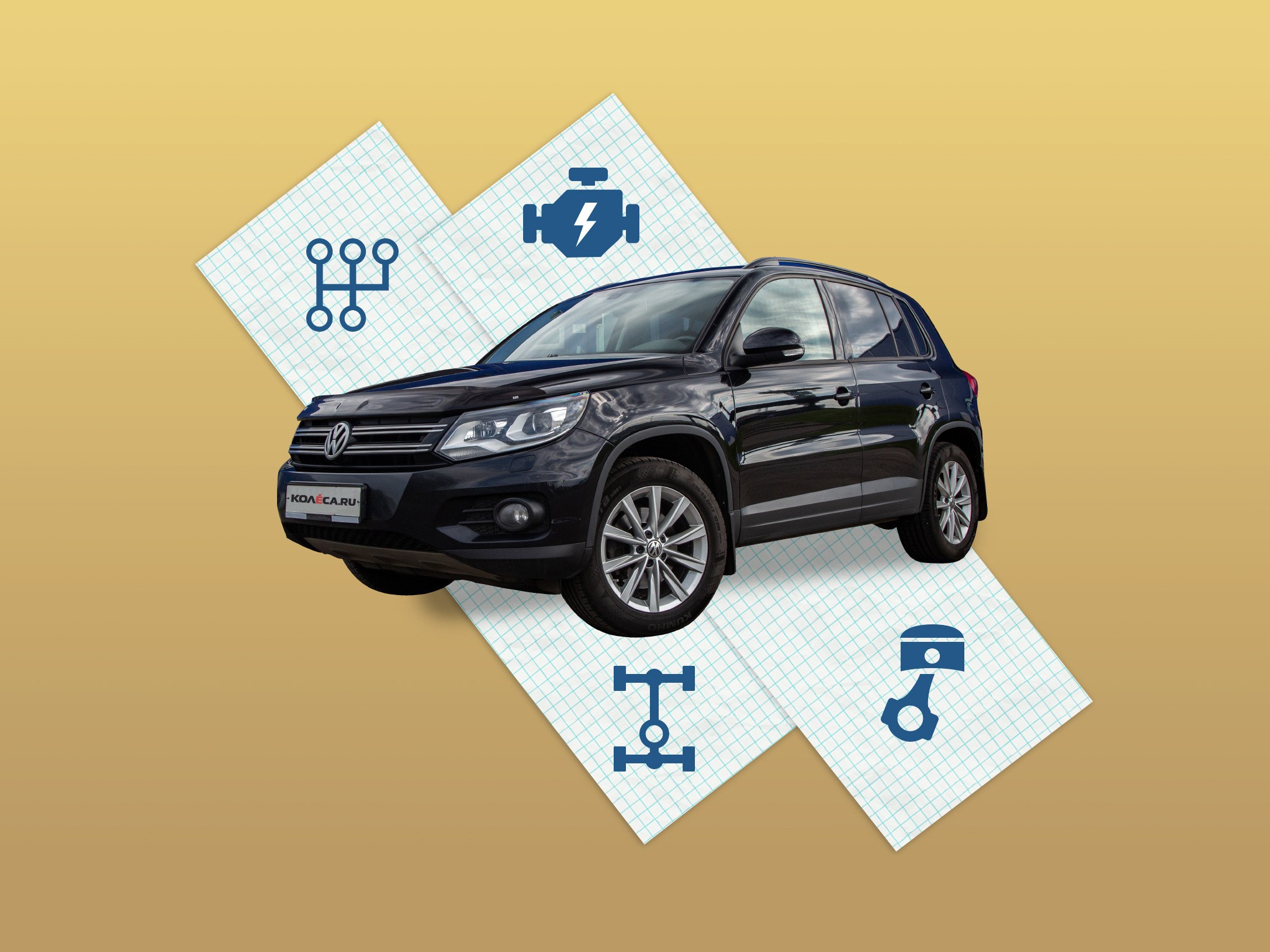 Volkswagen Tiguan I: ходовая, коробки, моторы - – автомобильный журнал