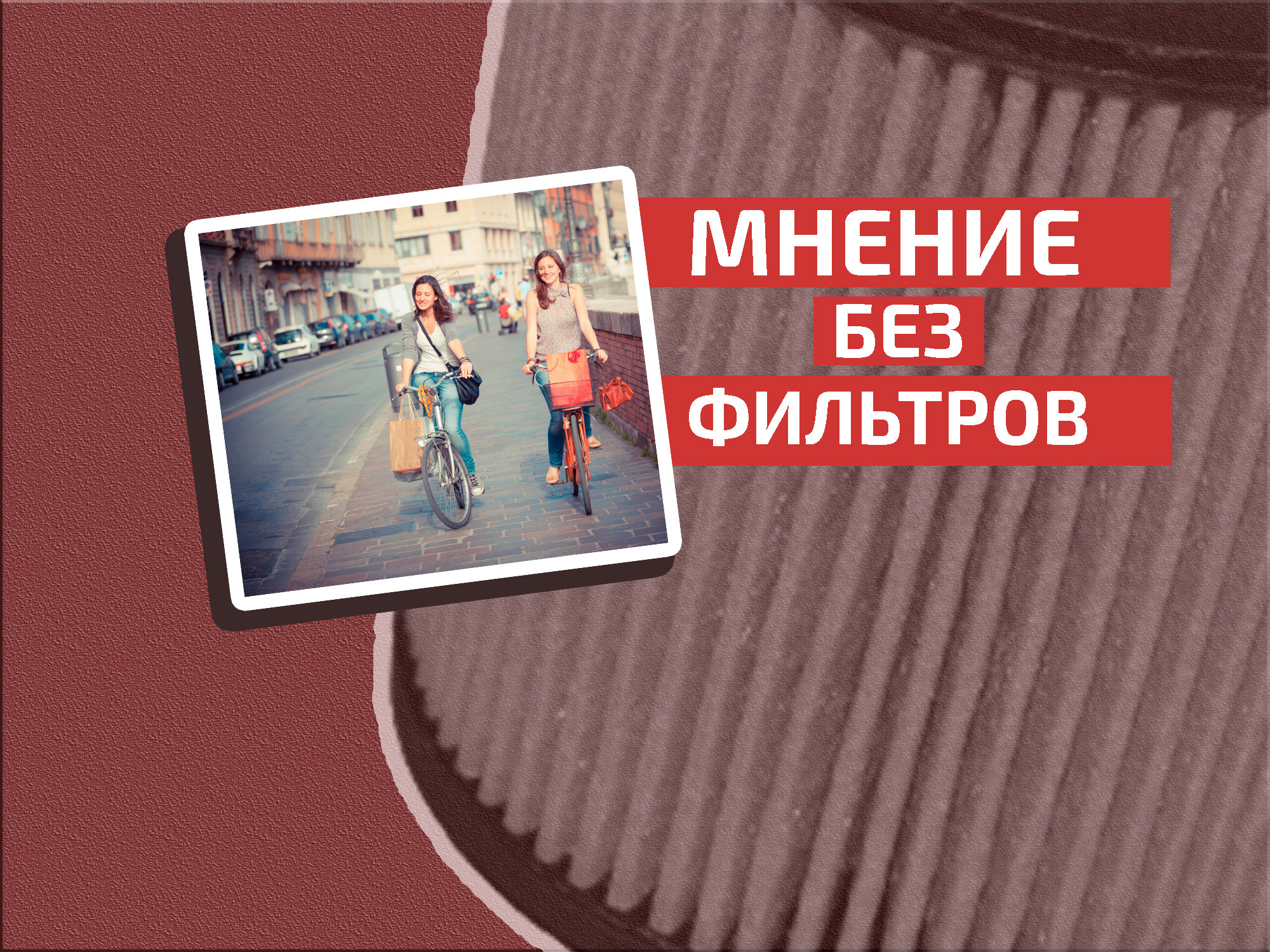 Поколение без руля: почему зумеры не хотят покупать автомобили