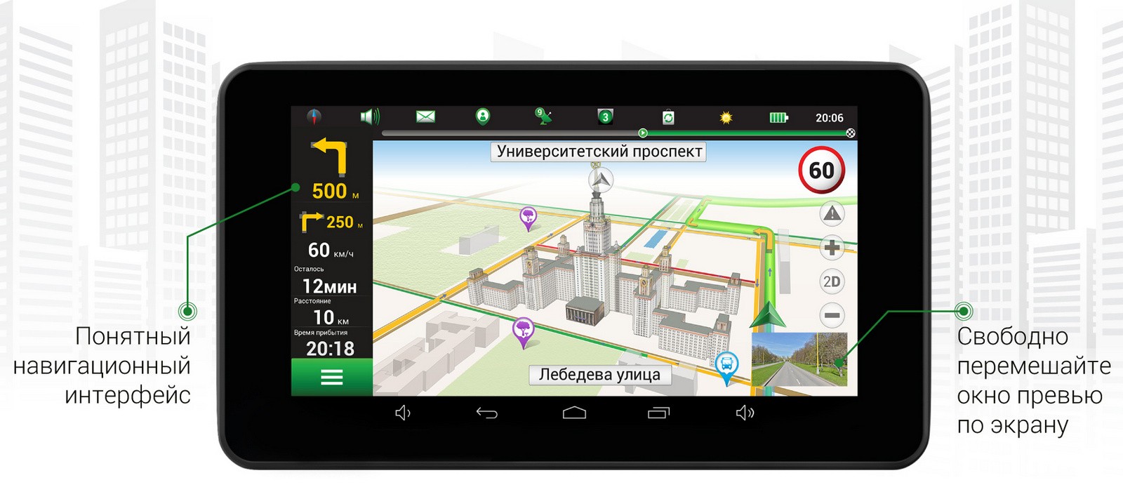 NAVITEL запускает NAVITEL RE900 FULL HD – уникальное устройство 2 в 1 ...