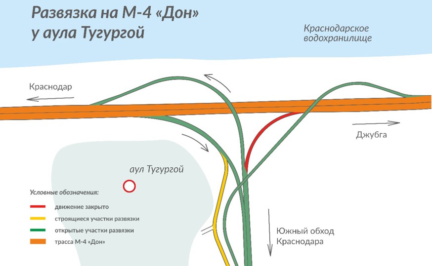 Маршрут к черноморскому побережью: изменили путь движения по платной трассе М-4 «Дон»