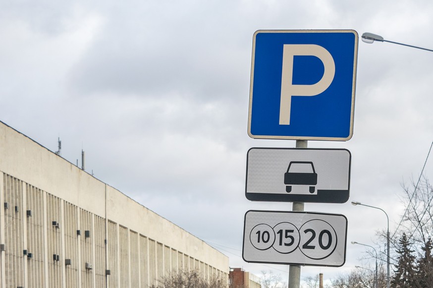 Ещё одной категории водителей в России дадут право на бесплатную парковку