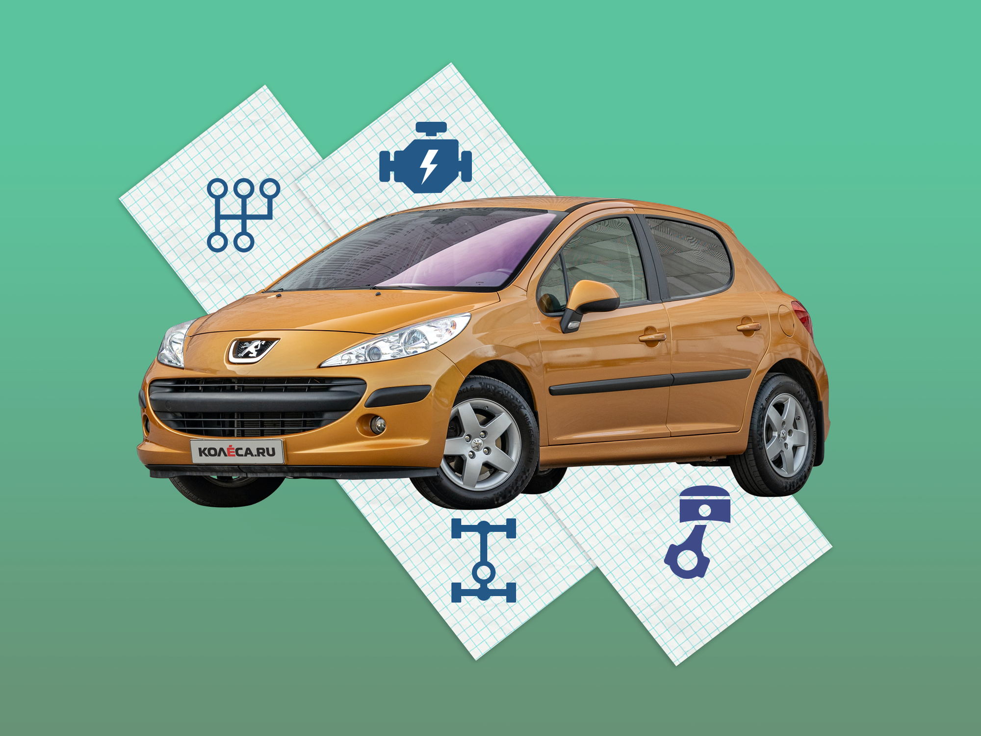 Peugeot 207 с пробегом: старые моторы лучше новых, а три педали всегда лучше двух