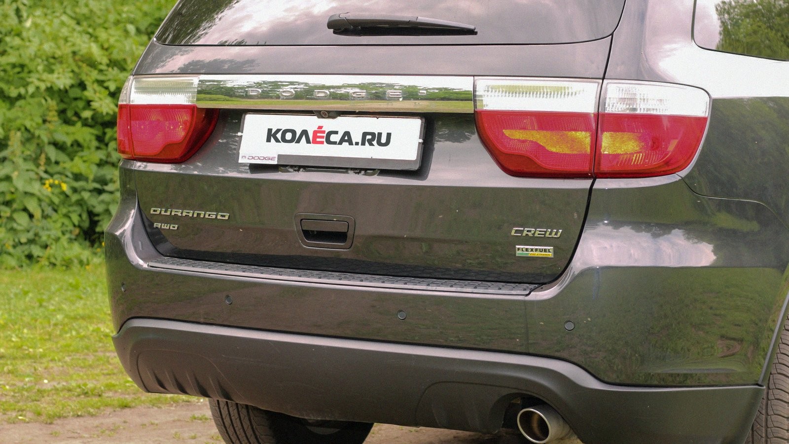 Dodge Durango III задняя часть