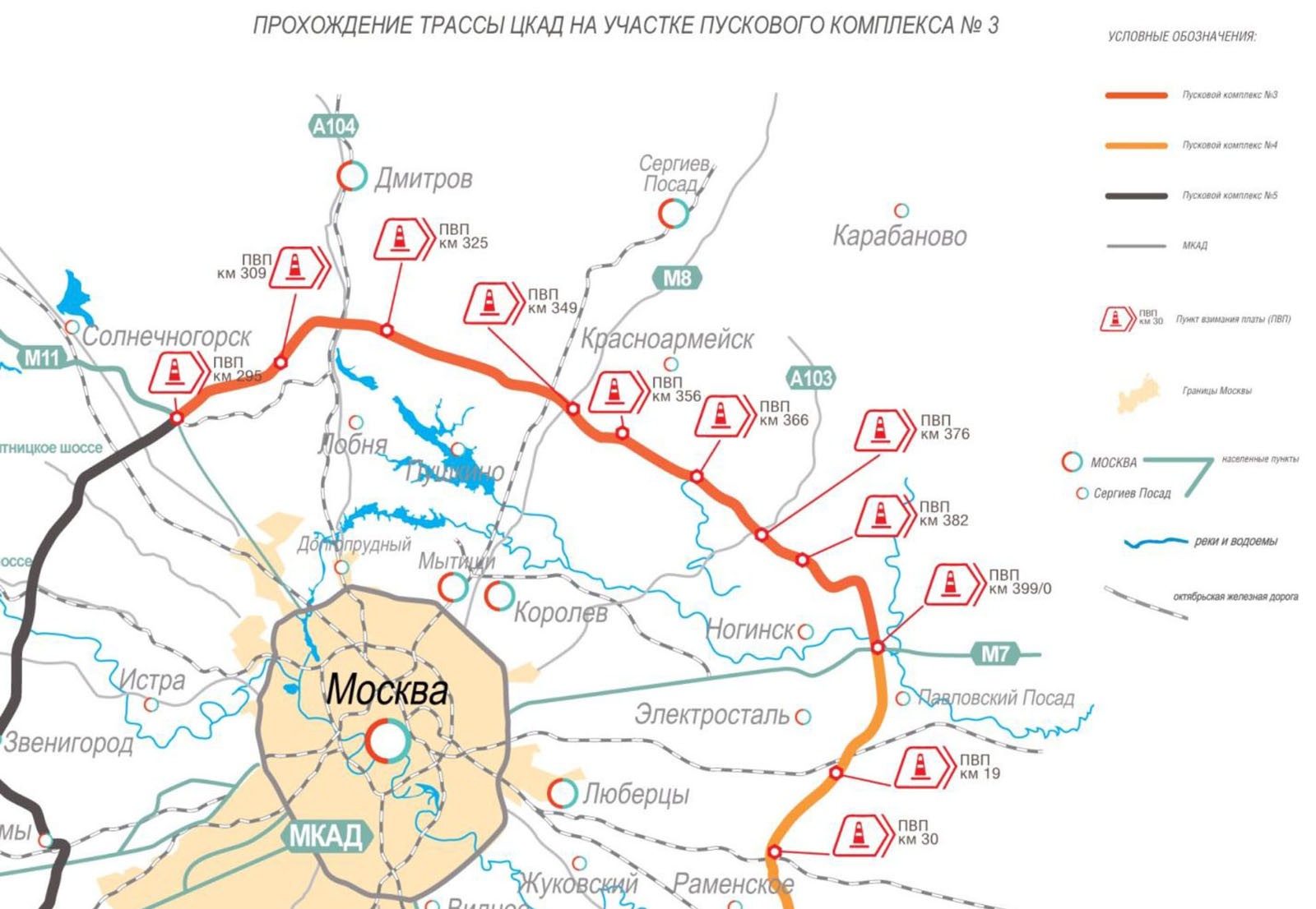 Цкад подмосковья схема на карте