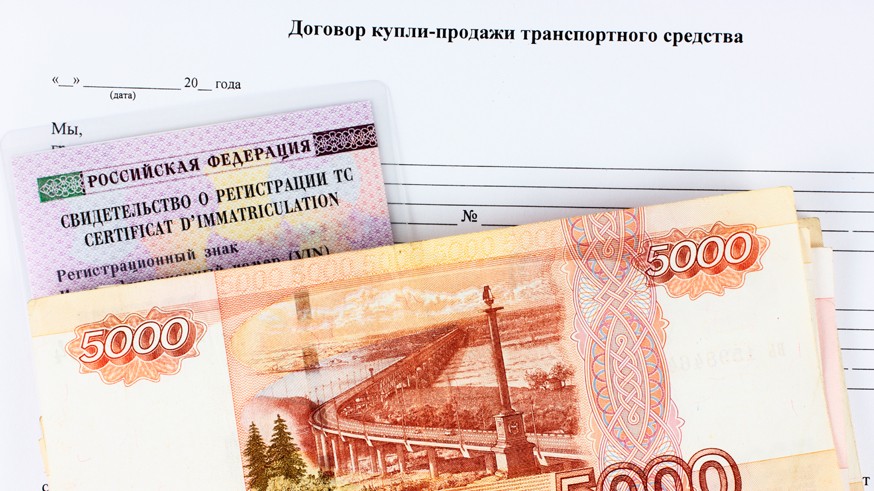 The contract of sale.