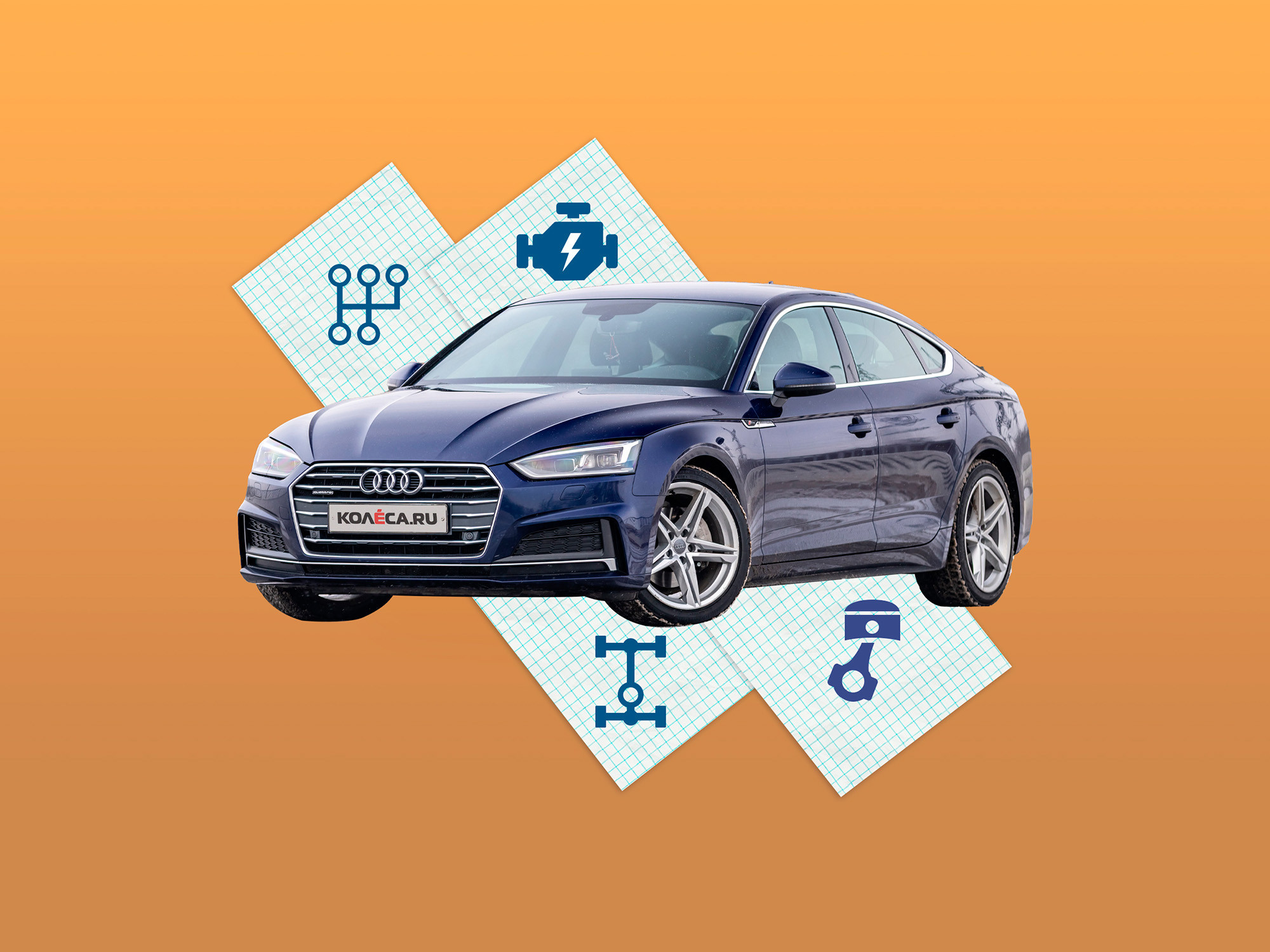 Audi A5 II (F5) с пробегом: очень надёжная ходовая часть и редкие, но безумно дорогие V6