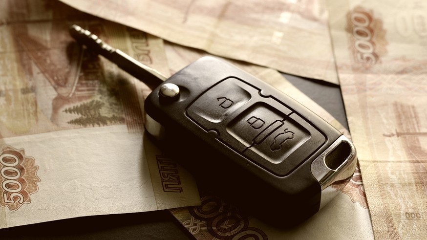 Money car key gift