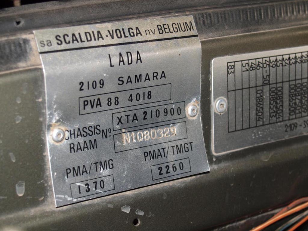 Её звали Carlota: история разработки и успеха бельгийской версии Lada Samara