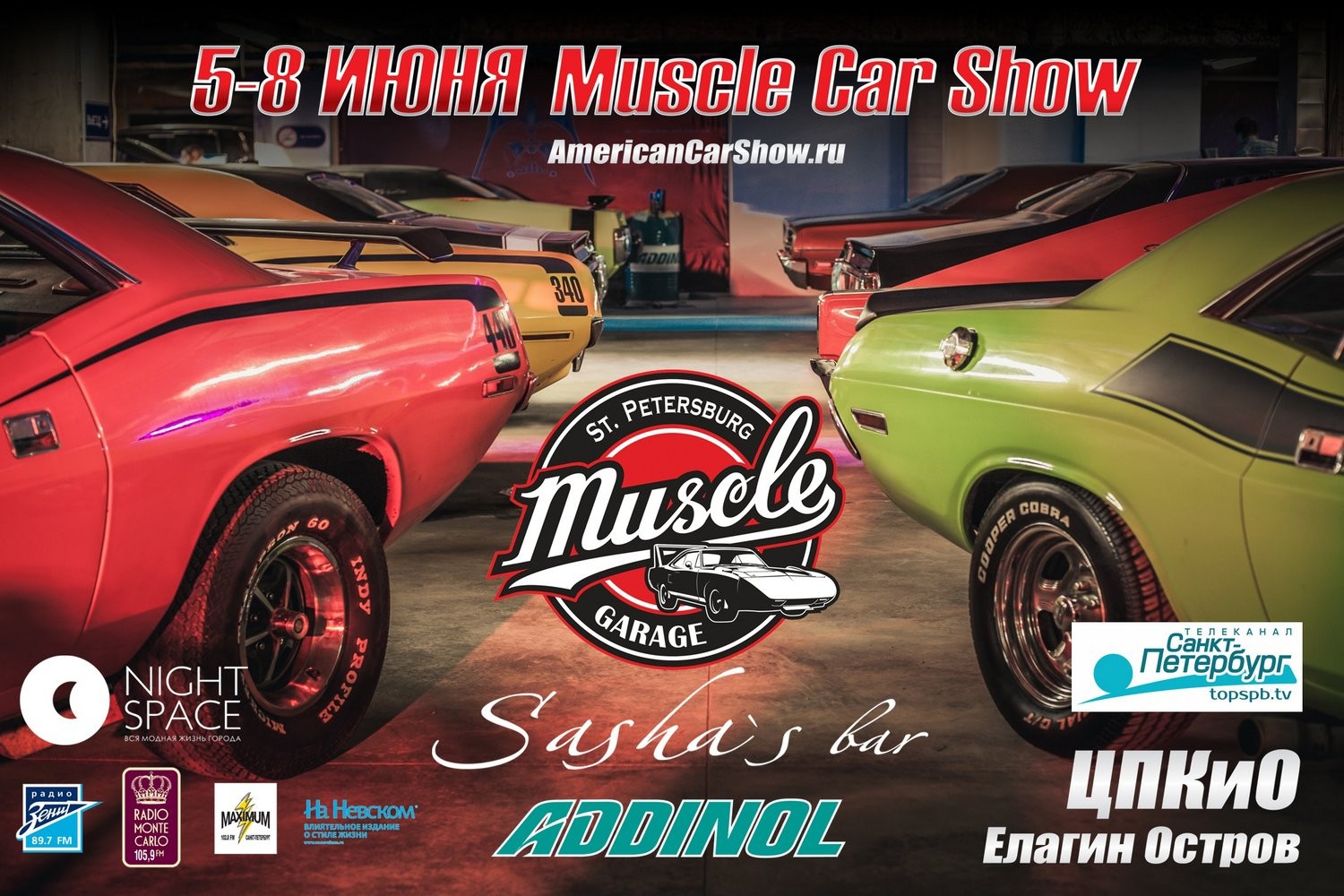 В Петербург приедет шоу "мускул каров"