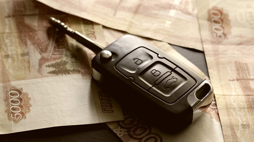Money car key gift