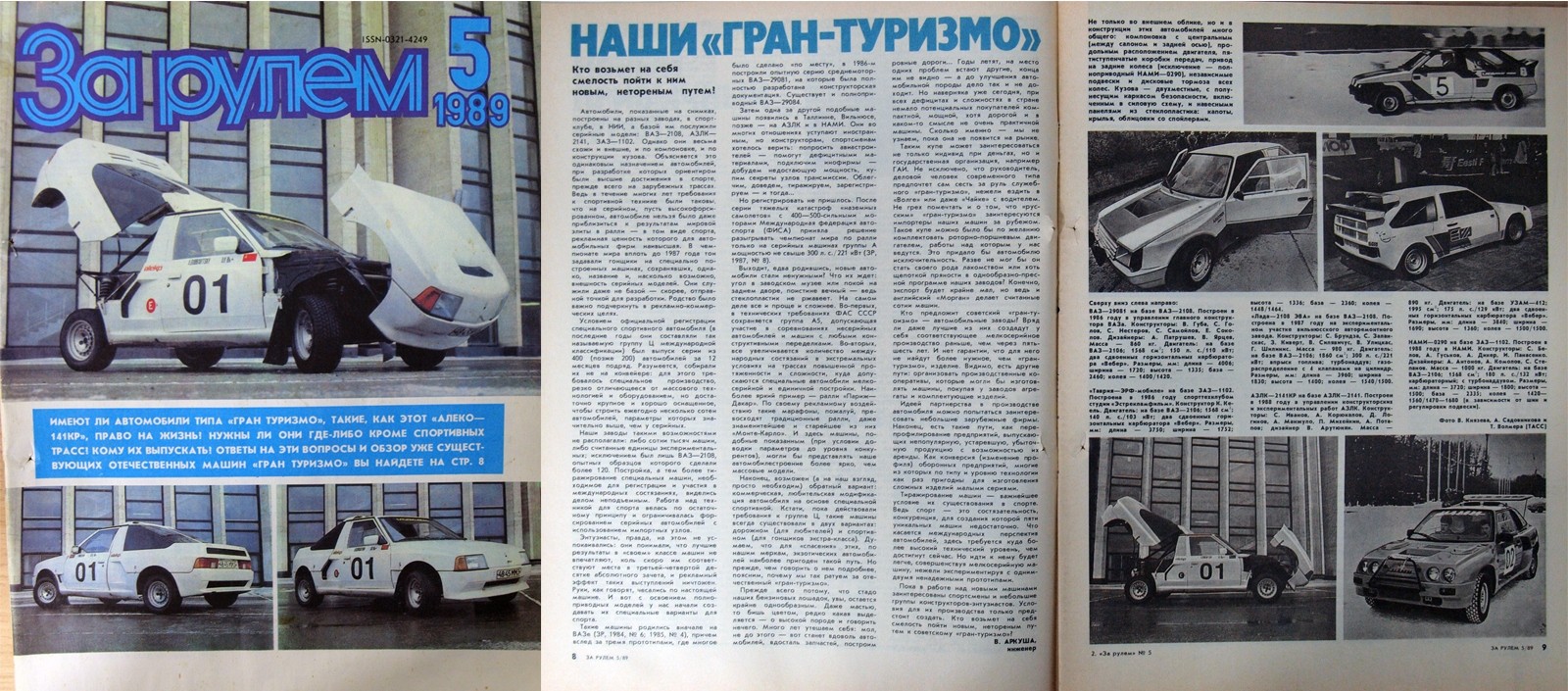 что такое апельсинка для авто. bez imeni 2 2. что такое апельсинка для авто фото. что такое апельсинка для авто-bez imeni 2 2. картинка что такое апельсинка для авто. картинка bez imeni 2 2. Ура, пришла с Китая керамика (жидкое стекло) и можно начать наносить… Ага "щас"…Запасаемся терпением и хим арсеналом для подготовки кузова под покрытие керамикой.