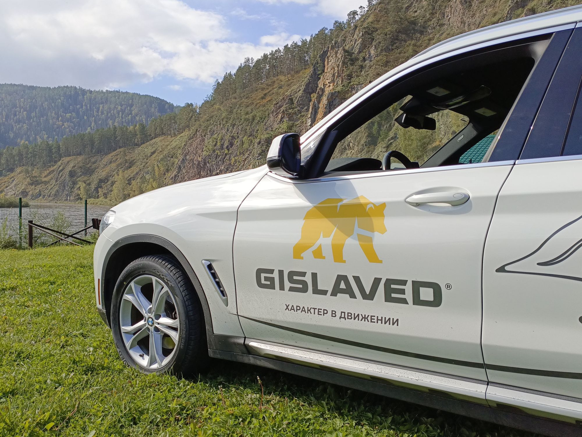 Кремнекислотный наполнитель и активный туринг: тест новых шин Gislaved ActiveControl