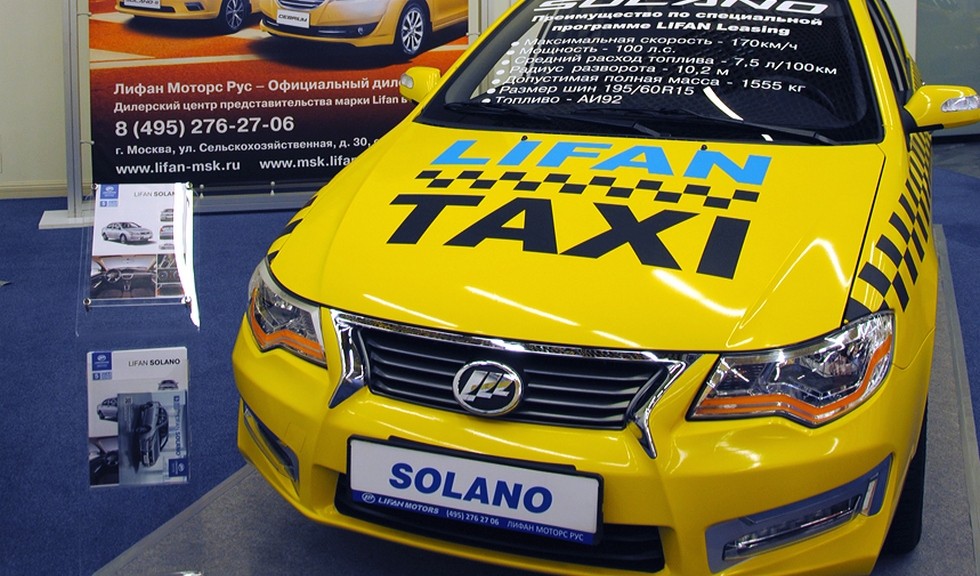 lifan (3)