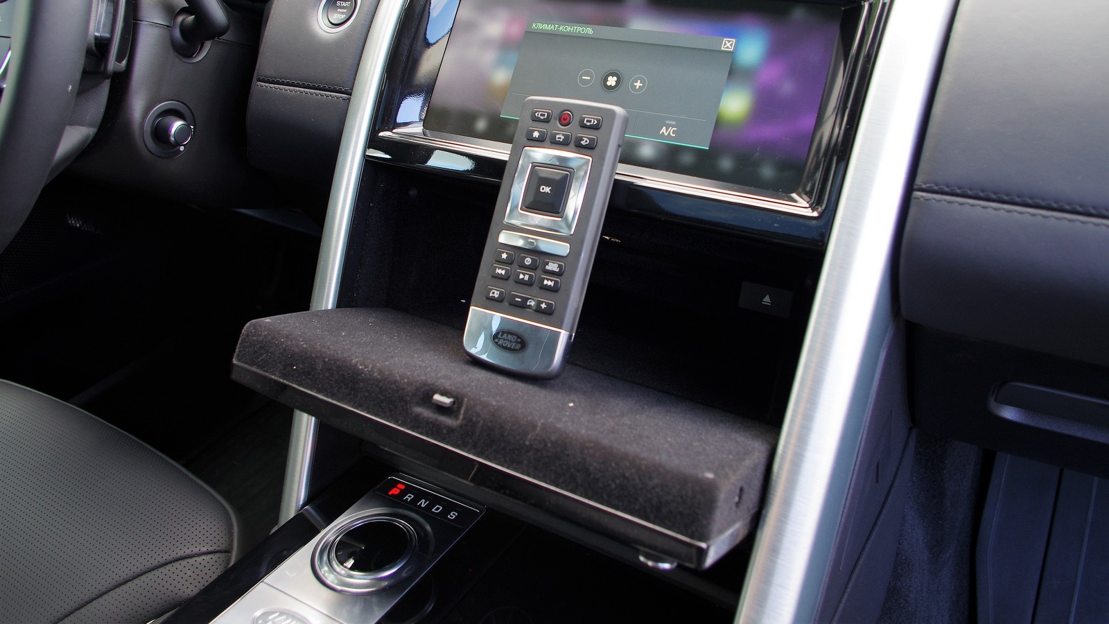 что такое hse у land rover. Смотреть фото что такое hse у land rover. Смотреть картинку что такое hse у land rover. Картинка про что такое hse у land rover. Фото что такое hse у land rover