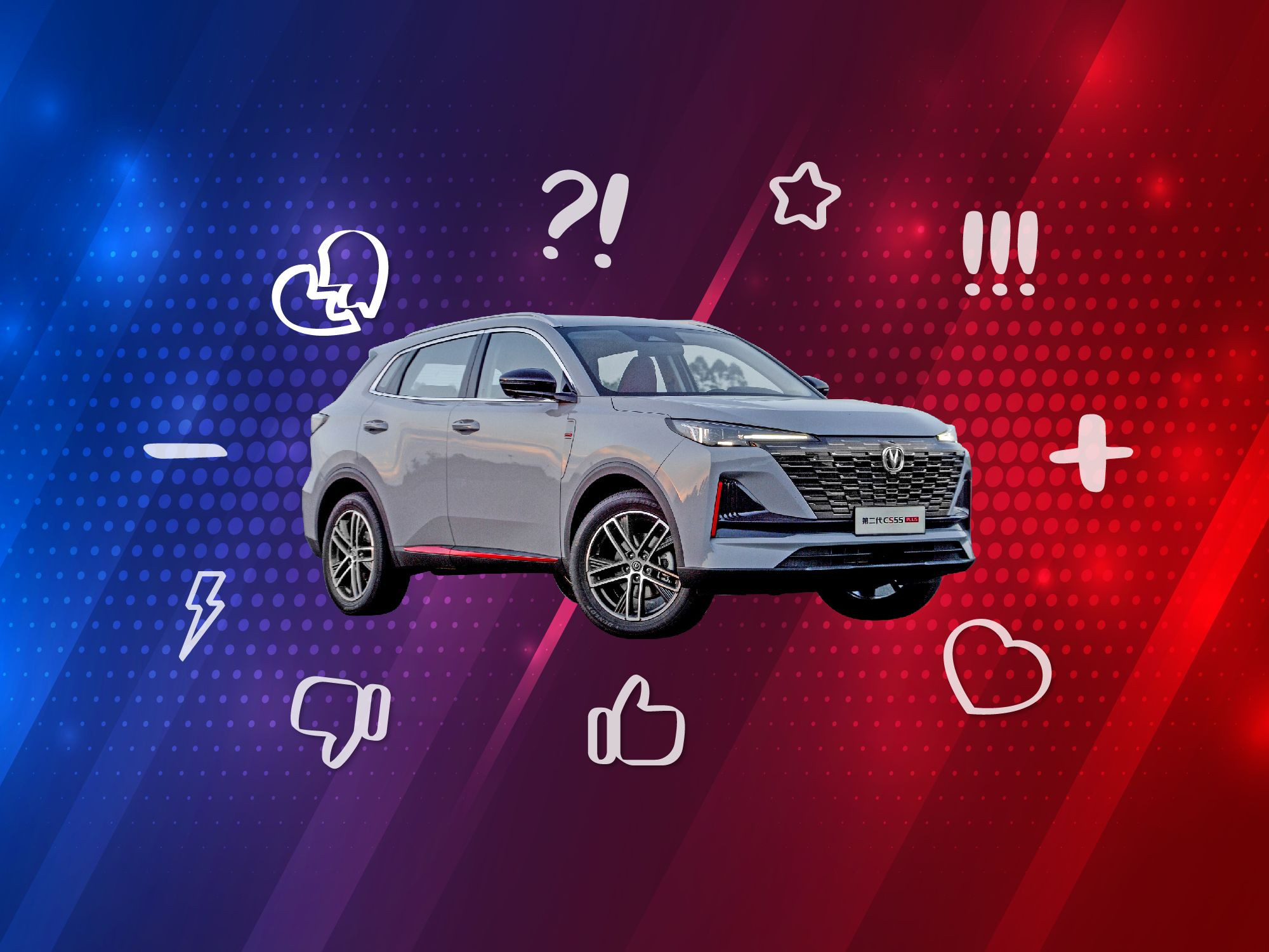 5 причин покупать и не покупать Changan CS55 Plus