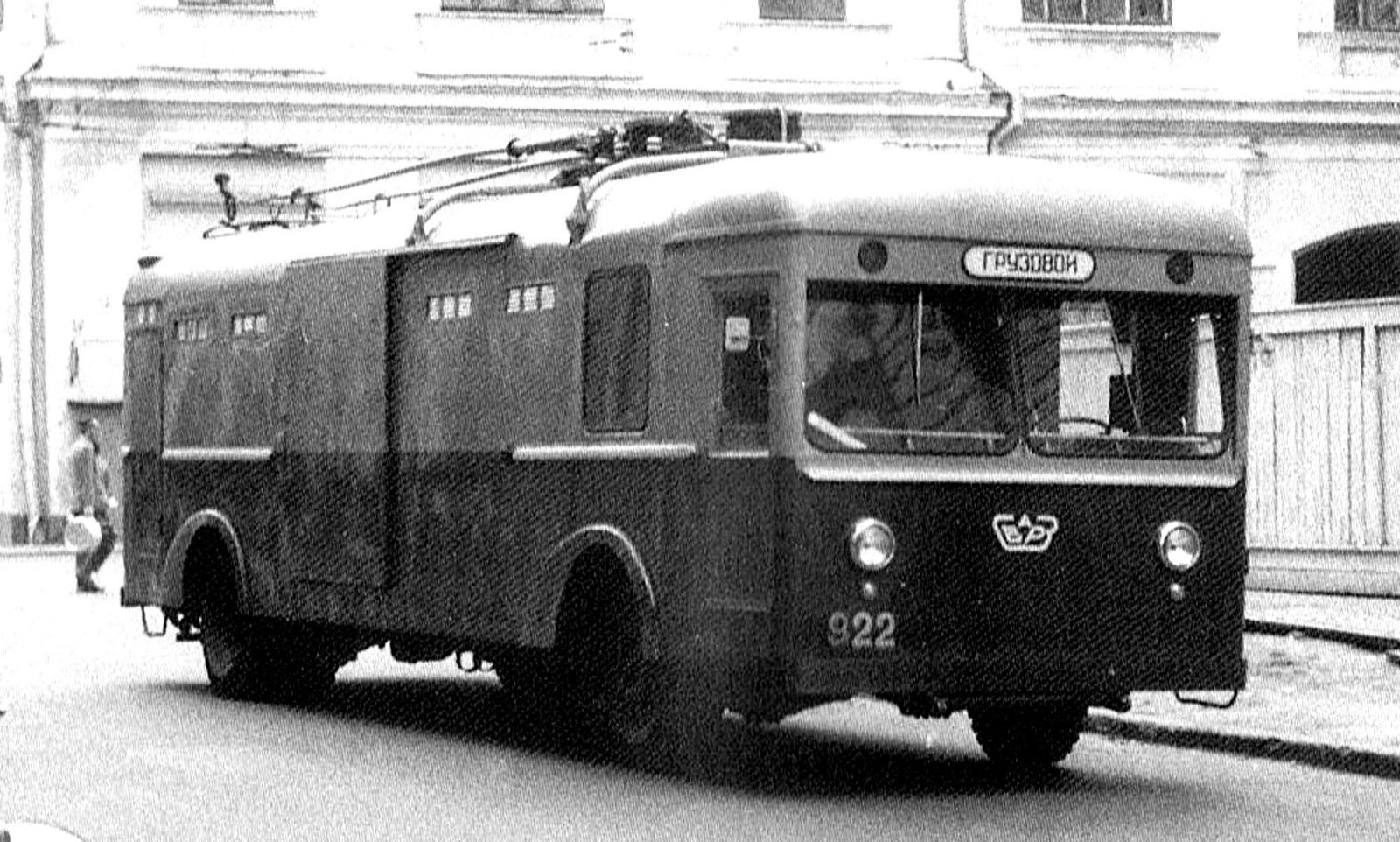 Были гибридами до того, как это стало мейнстримом: история советских троллейвозов