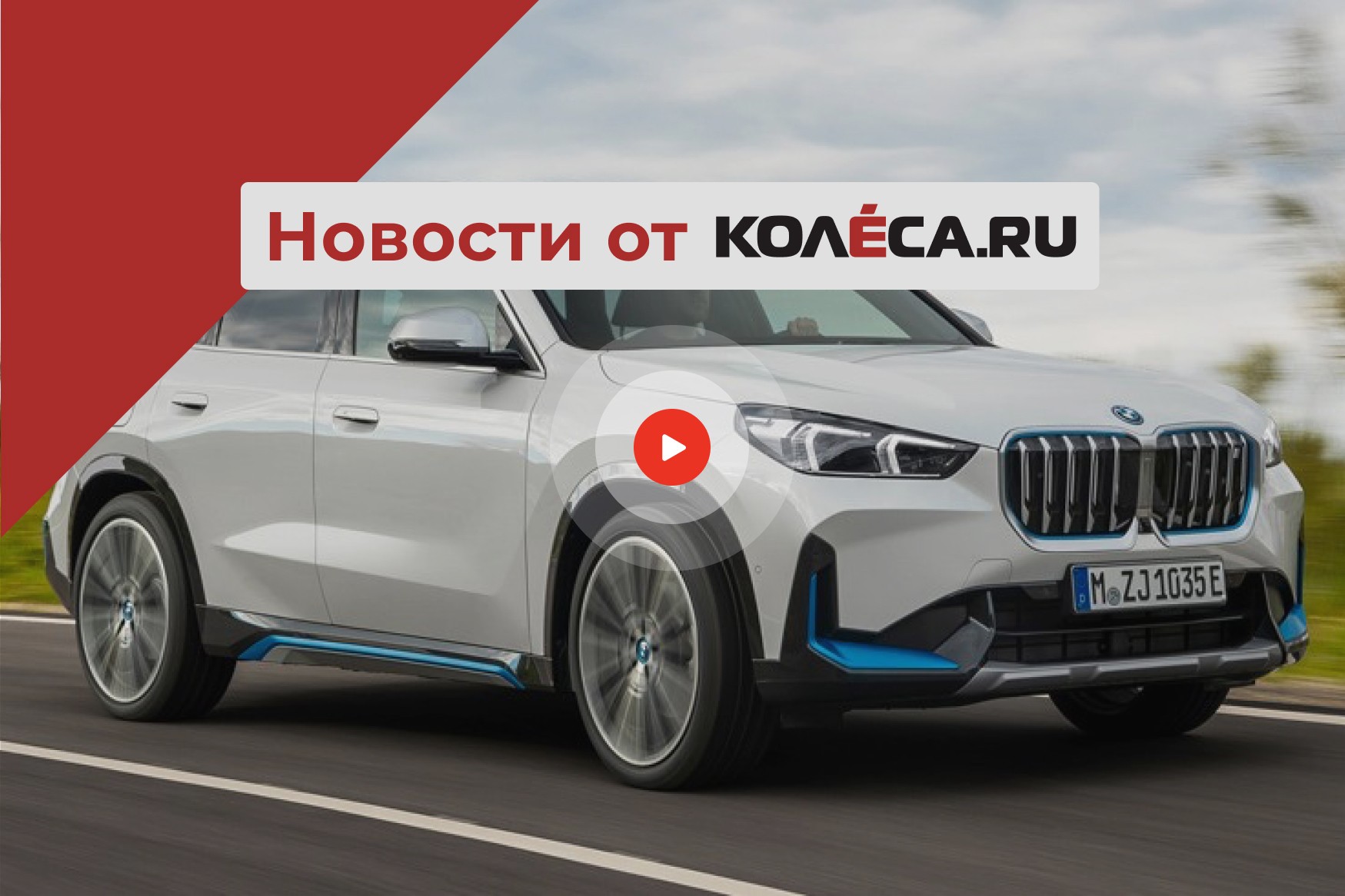 Новые Mercedes, BMW и Lexus, премьера пикапа для России и упрощенная Granta