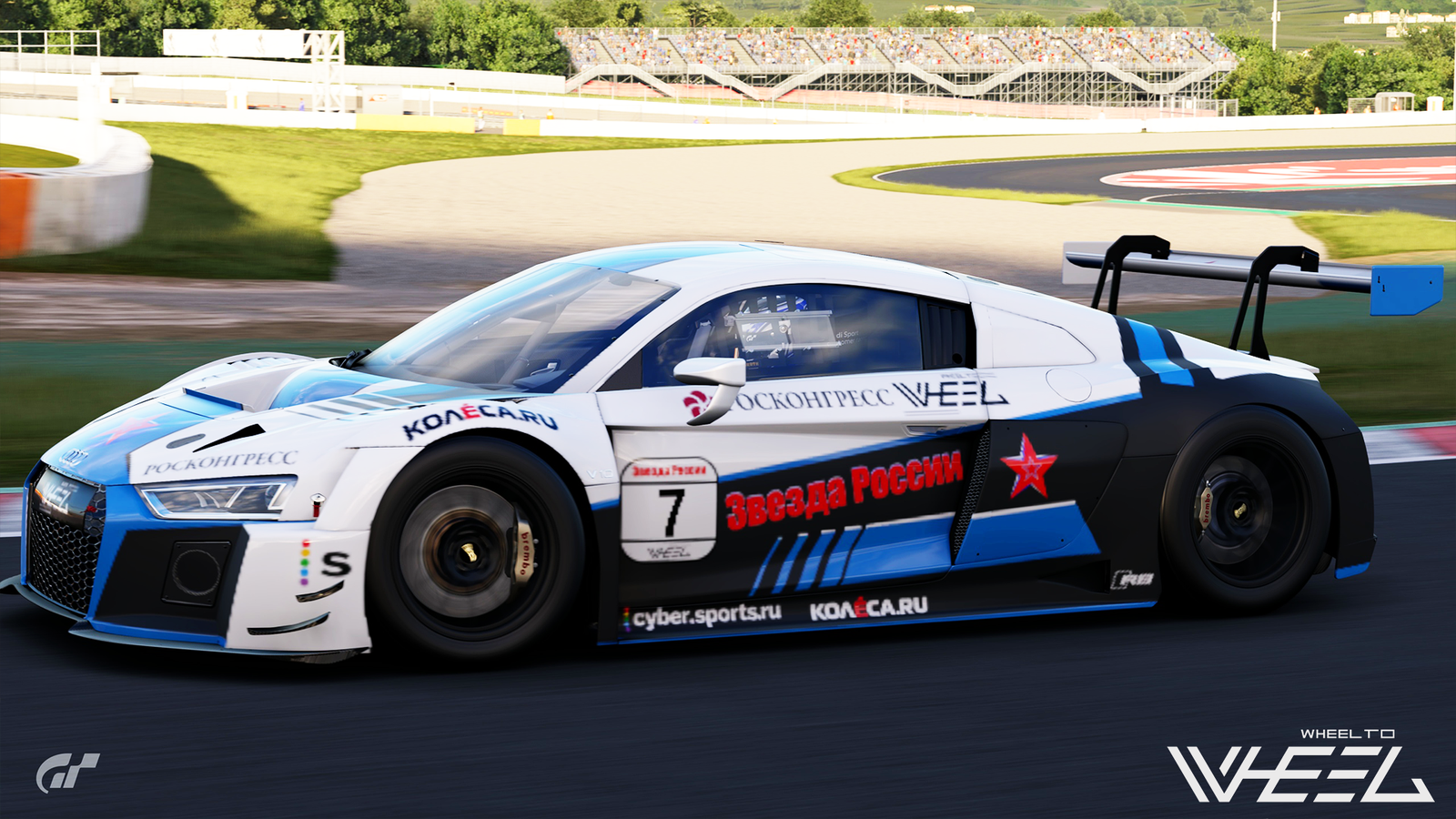 Чемпионат «Wheel to Wheel», прошел в минувшее воскресенье на испанской трассе Barcelona-Catalunya.