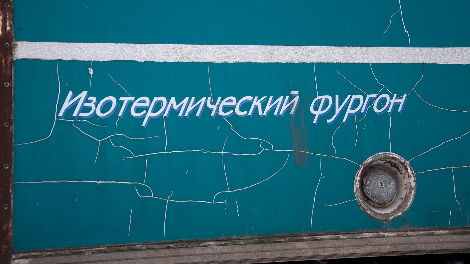 Бурлаки на волге машина