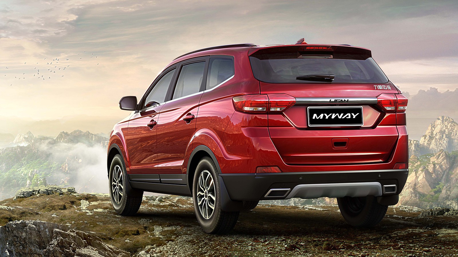Lifan myway 2022