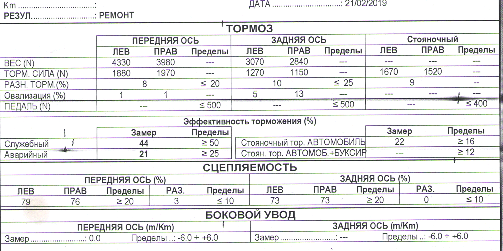 Без-имени-1