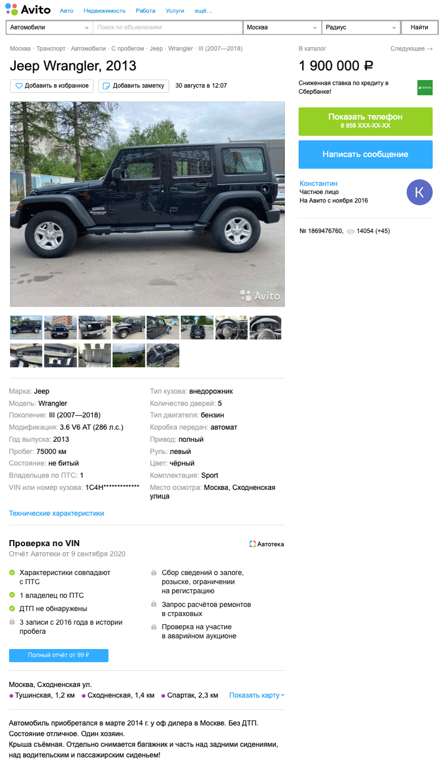 Если мальчик вырос мужчиной: стоит ли покупать Jeep Wrangler III за 2 миллиона рублей