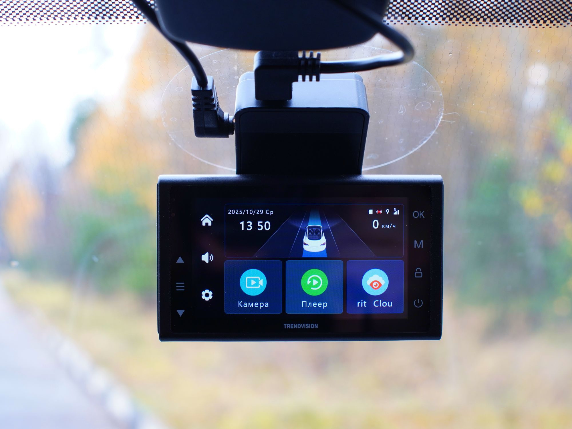 Видеорегистраторы с 4G онлайн-мониторингом: что это за технология, как работает и кому нужна