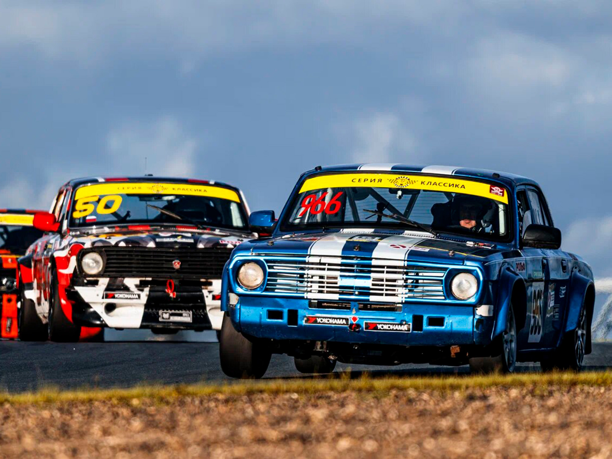 «Серия Классика» на Moscow Raceway: скорость, характер и победители 4-го этапа