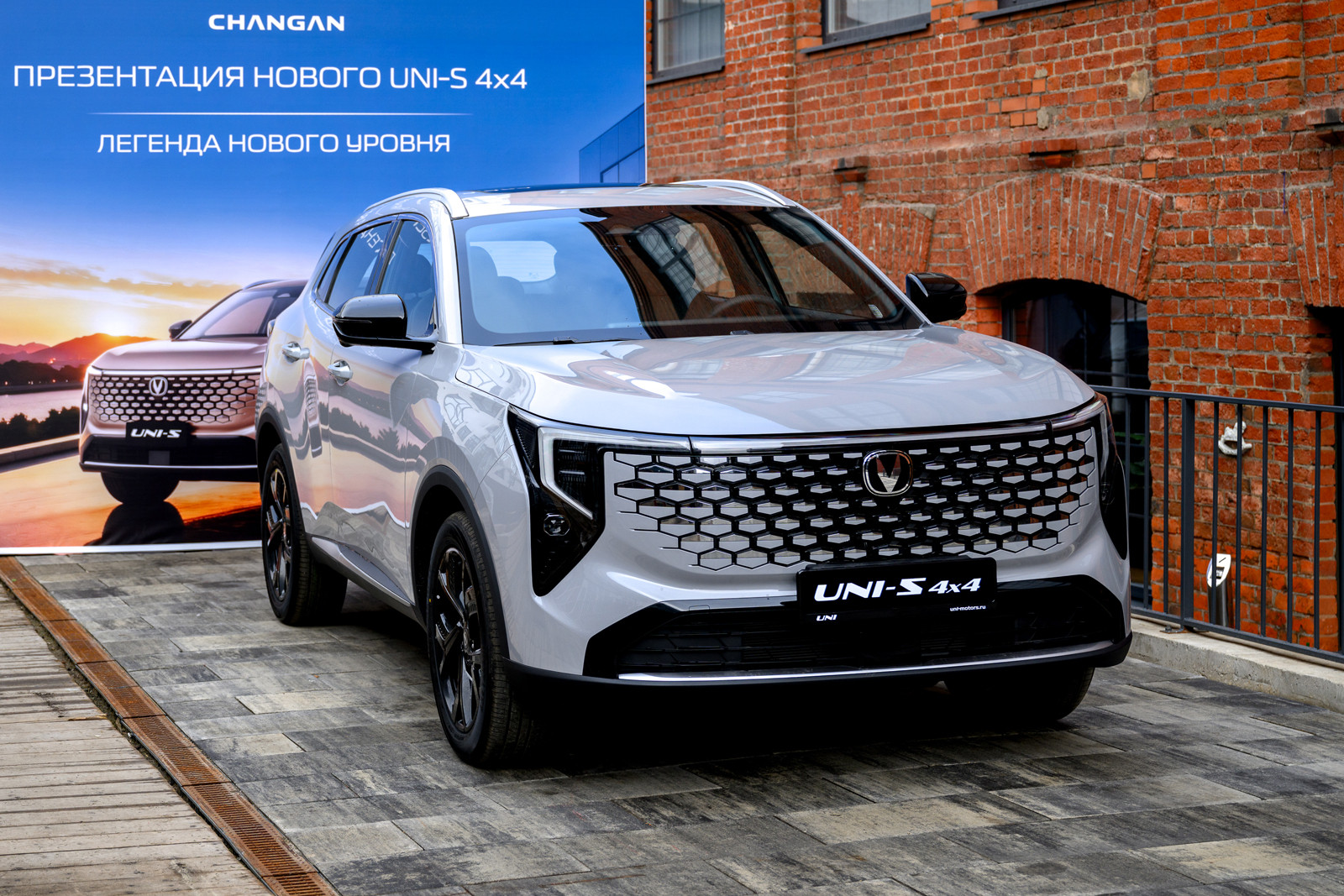 В России стартовали продажи нового Changan Uni-S с полным приводом, цены известны