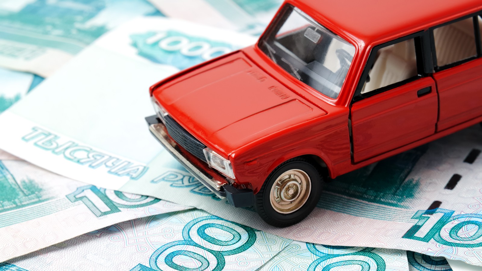 Car and money