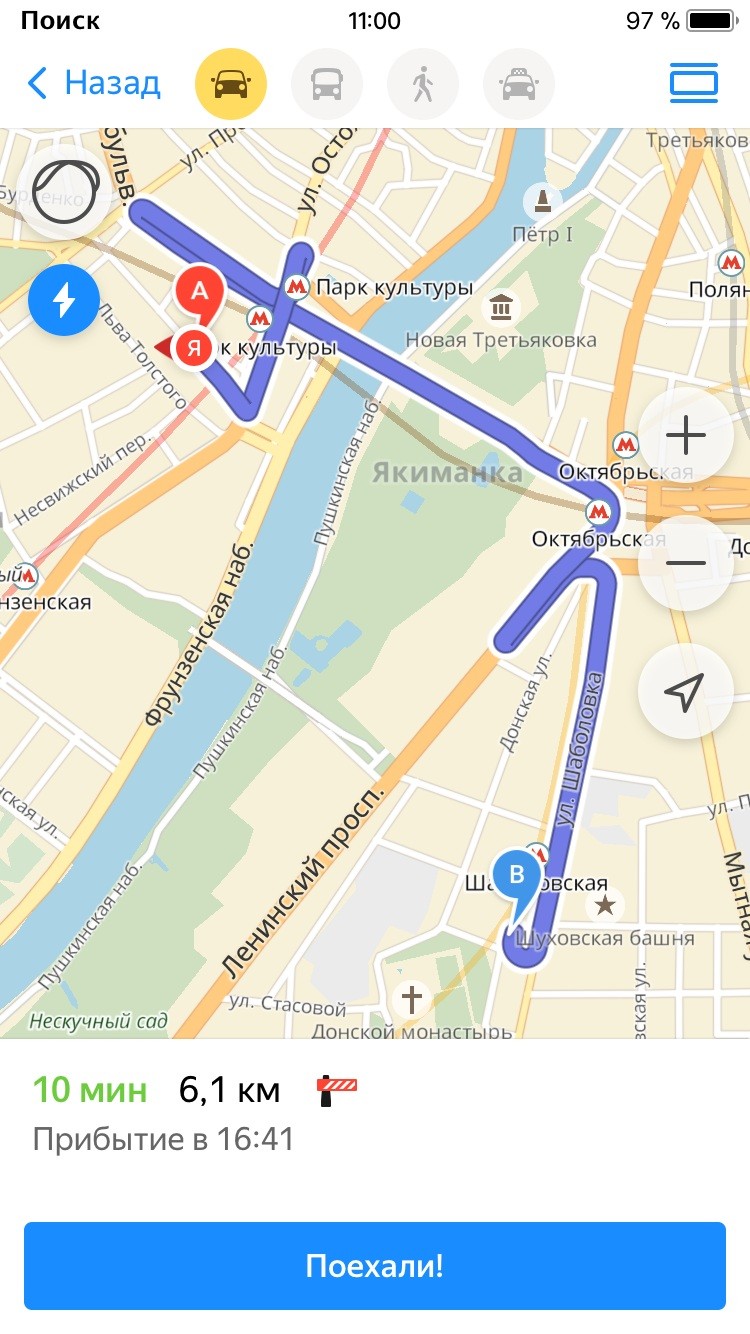 Как построить маршрут в яндекс картах с несколькими точками в смартфоне