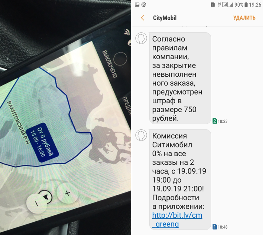 в каком такси в казани лучше работать. Смотреть фото в каком такси в казани лучше работать. Смотреть картинку в каком такси в казани лучше работать. Картинка про в каком такси в казани лучше работать. Фото в каком такси в казани лучше работать