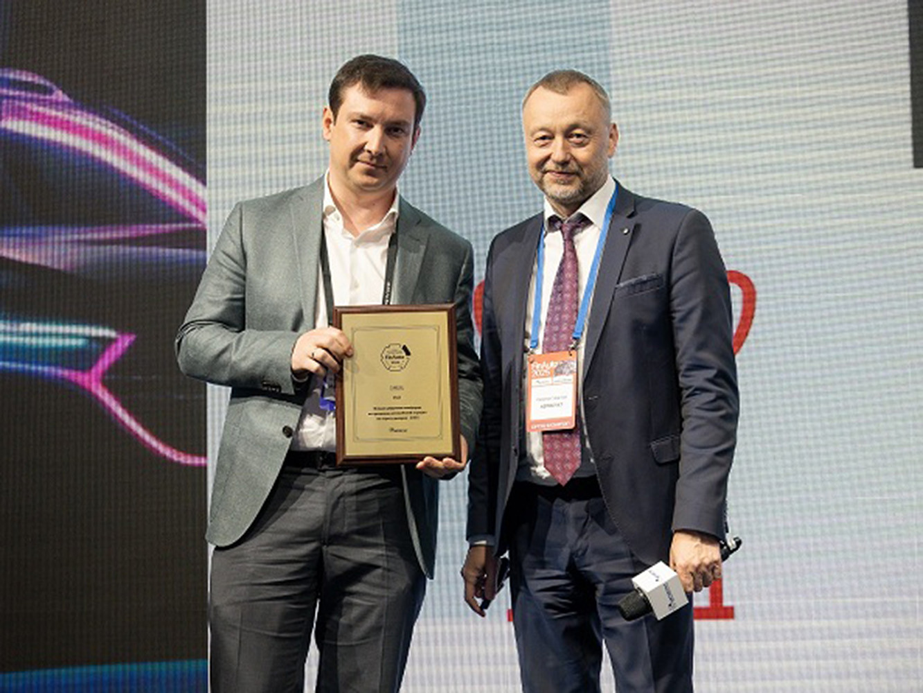 «ФинАвто – 2026»: станут известны лучшие компании в сфере финансирования автобизнеса