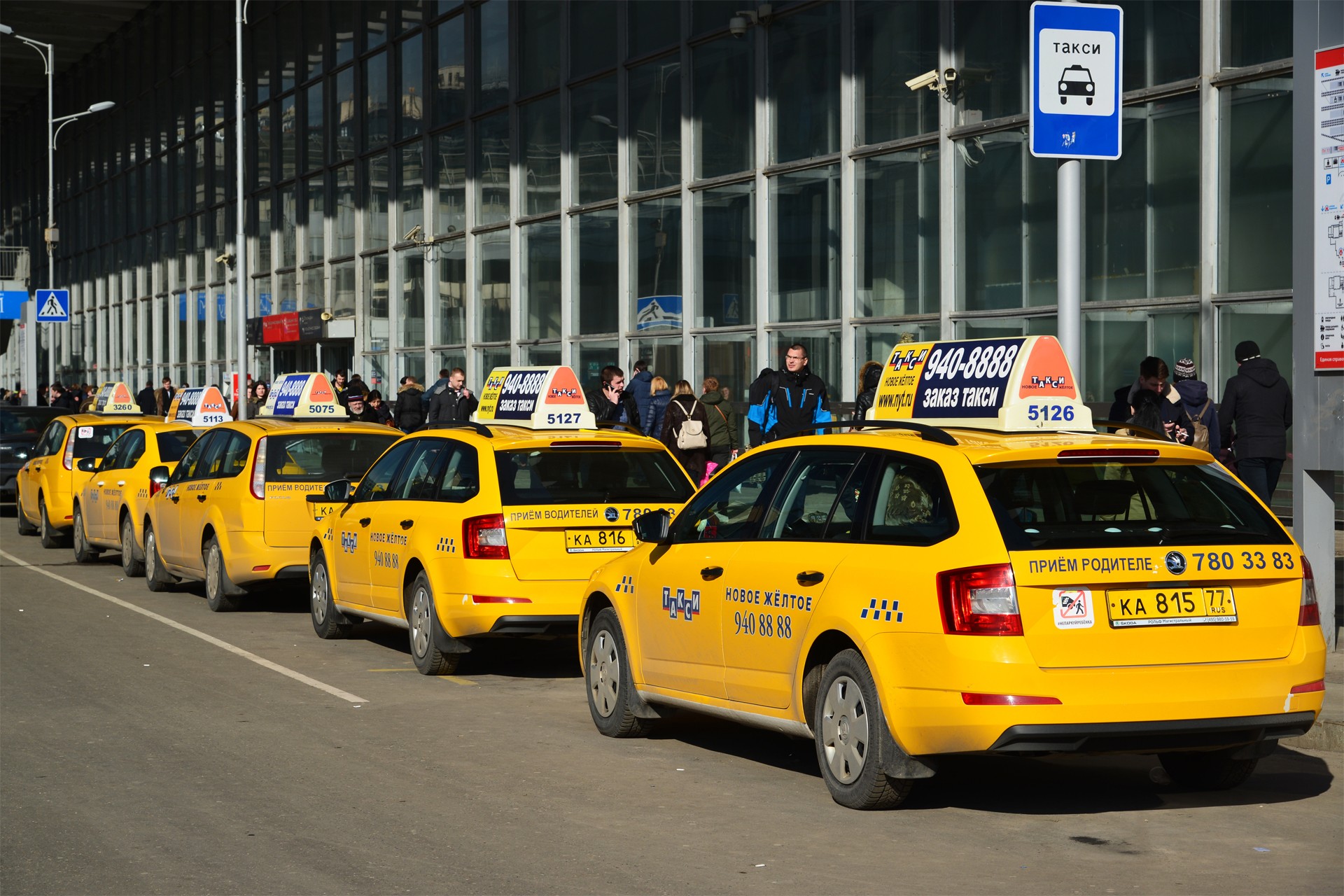 Таксомотор москва. Такси. Автомобиль «такси». Таксистская машина. Московское такси.