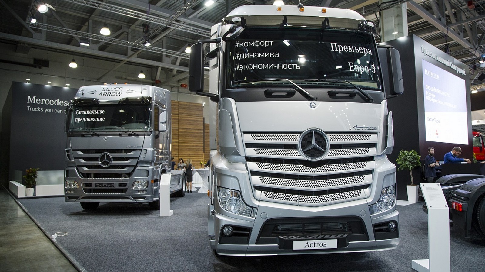 Камаз мерседес. Mercedes-Benz Actros и КАМАЗ. Мерседес Бенц Актрос новый. КАМАЗ Мерседес Бенц Актрос. КАМАЗ 54901 Mercedes-Benz Actros.