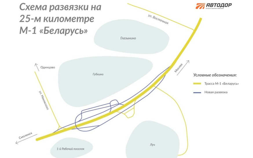 Ехать станет удобнее: на платной трассе М-1 «Беларусь» откроют новую развязку