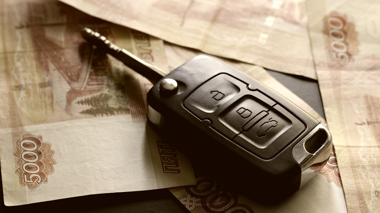 Money car key gift
