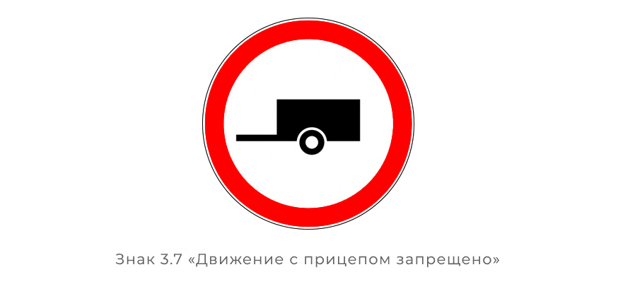 Не только кирпич: под какие знаки запрещено ехать на автомобиле и чем это чревато