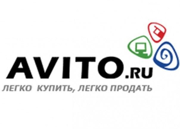 Avito авто продать