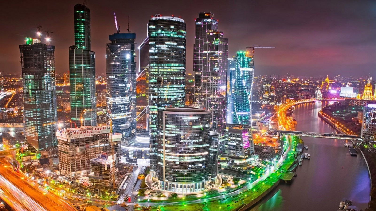 Москва