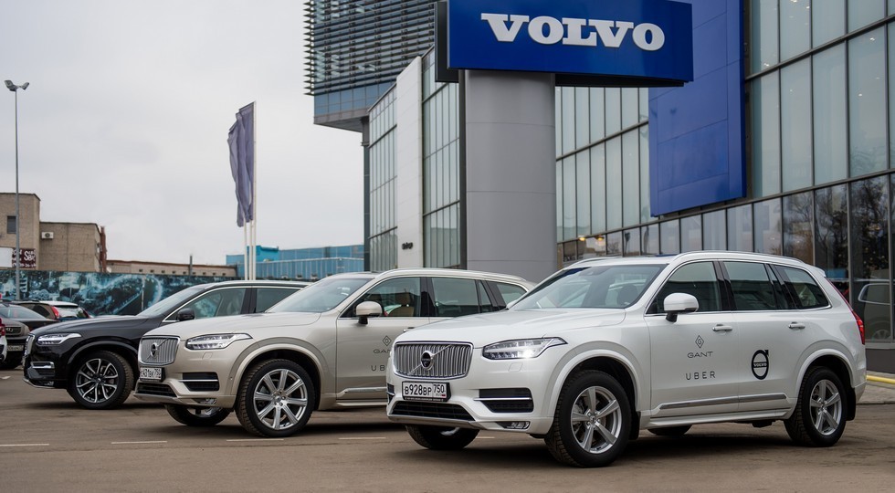 Volvo алтуфьево официальный дилер