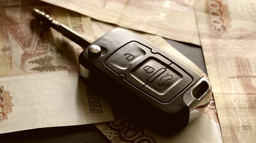 Money car key gift