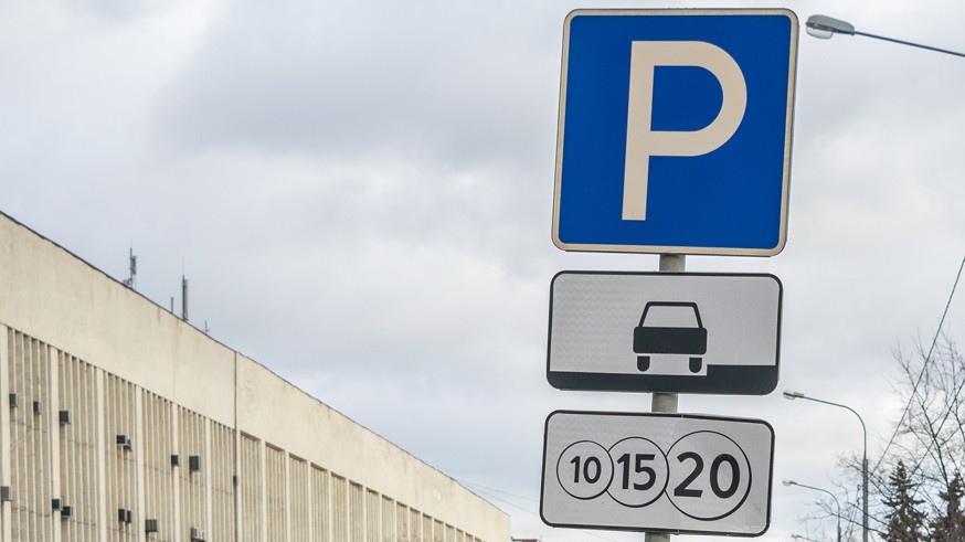 MOSCOW, RUSSIA — NOVEMBER 27, 2016: Paid parking in the street