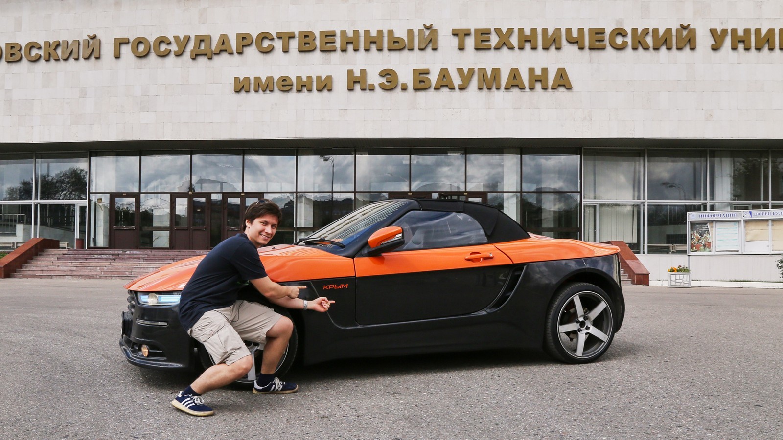 Машина крым родстер характеристики. Смотреть фото Машина крым родстер характеристики. Смотреть картинку Машина крым родстер характеристики. Картинка про Машина крым родстер характеристики. Фото Машина крым родстер характеристики