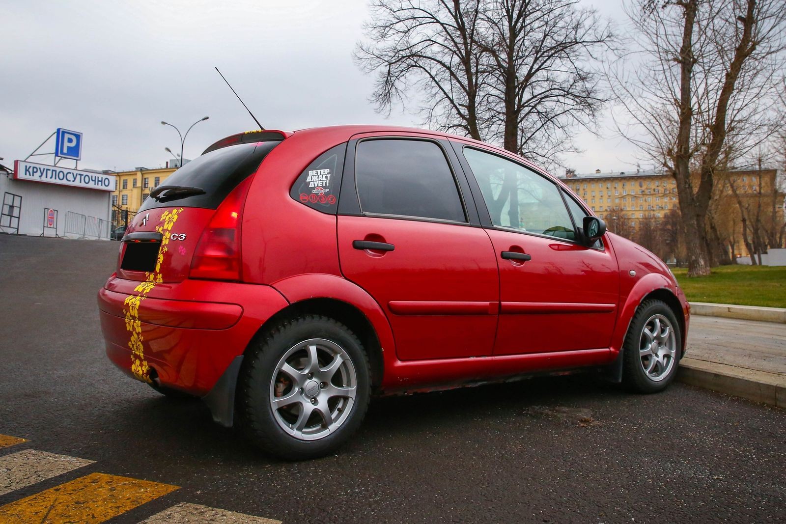 Citroen C3 I с пробегом: ржавые пороги не беда, но с электрикой не  соскучишься | Курский автомобильный портал NewAuto46.ru