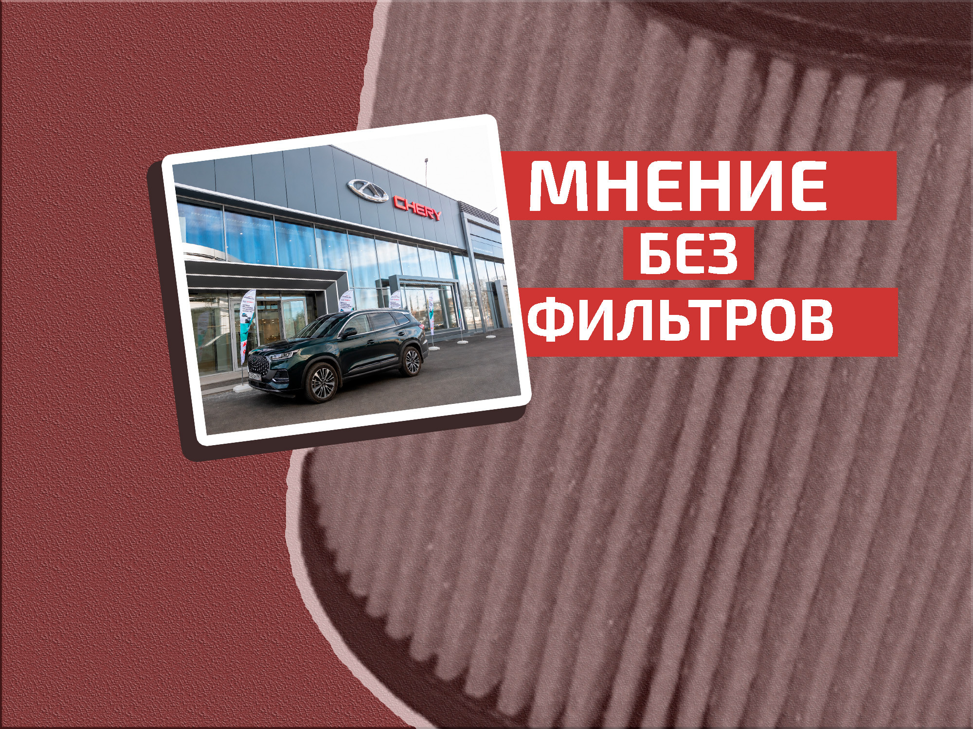 Всё не так, ребята: почему исчезают автомобильные марки и при чём тут китайцы