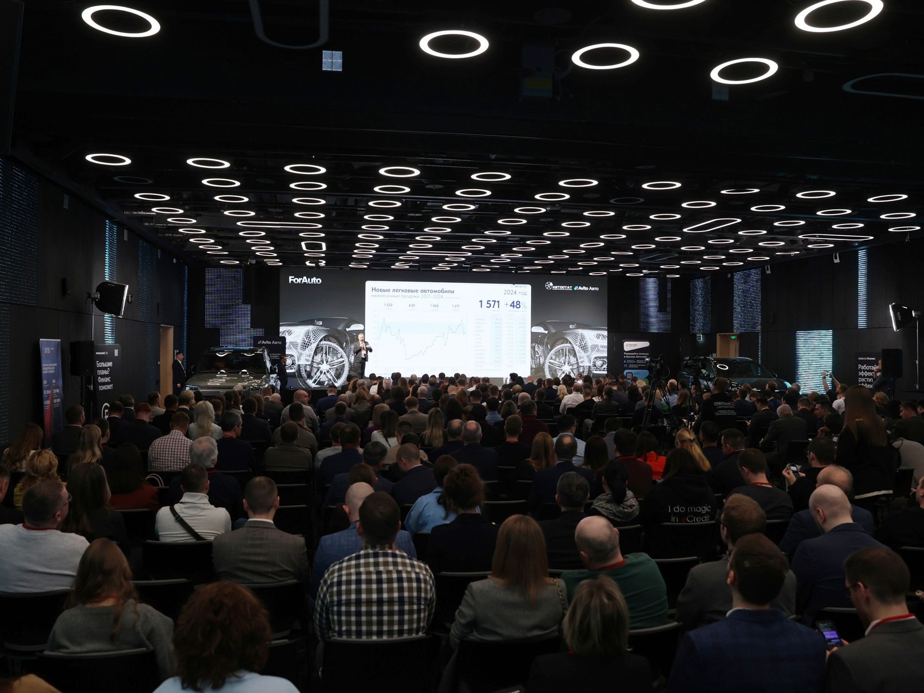 «ForAuto – 2026» назовет главные тренды в автобизнесе